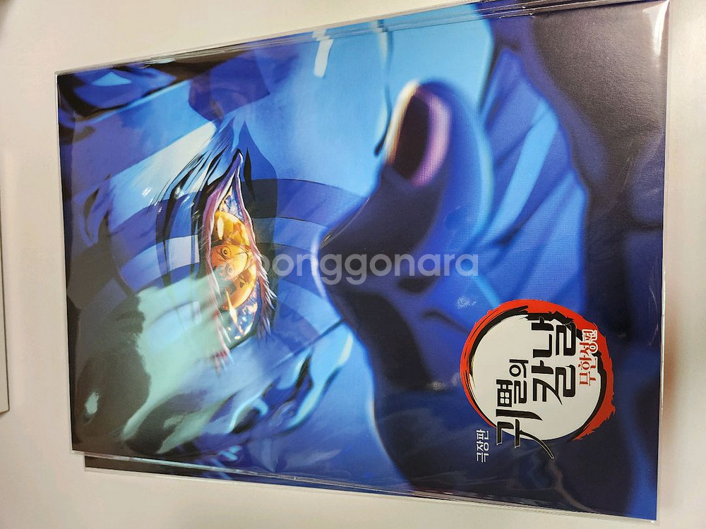 귀멸의칼날 캐스트 인터뷰 북 팝니다--2