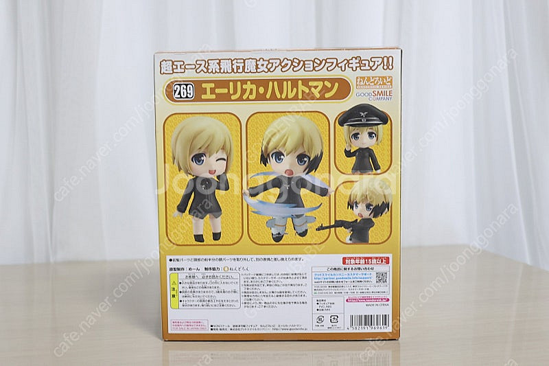 스트라이크 위치스 에리카 하르트만 269 넨도로이드--2