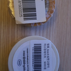 다꾸14 - 마스킹테이프 2개