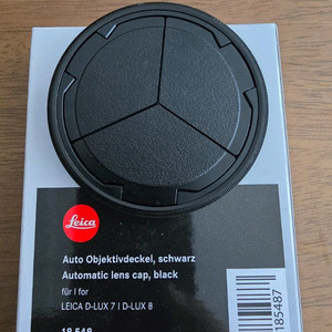 라이카 D-LUX 7/D-LUX 8 오토렌즈캡