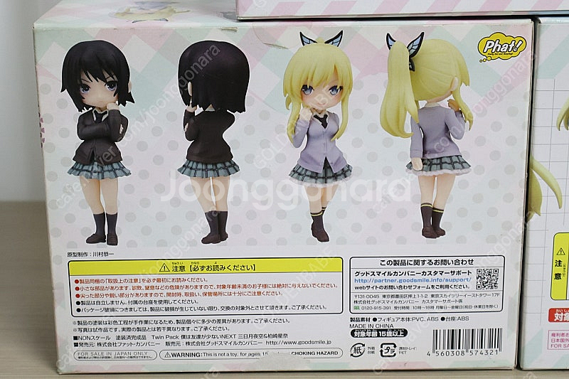 급처 페이트 6종 3세트 나친적 세나 요조라 트윈팩--8