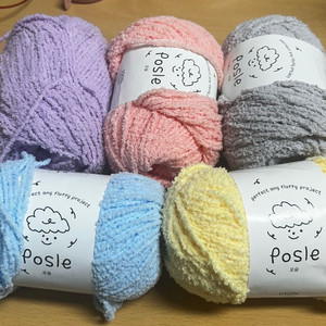 앵콜스 포실 뜨개실 뜨개질 실 털실