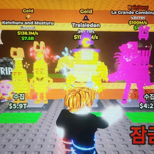 브훔(브레인롯훔치기) 템거,현거 합니다!