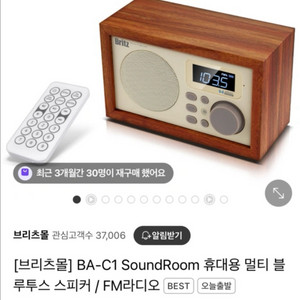 휴대용 멀티 블루투스 스피커