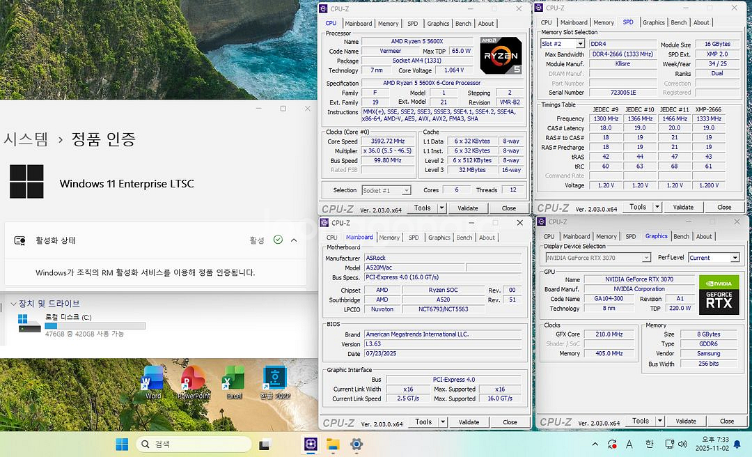 (안산)라이젠5 5600X, RTX3070 컴퓨터 본체--4