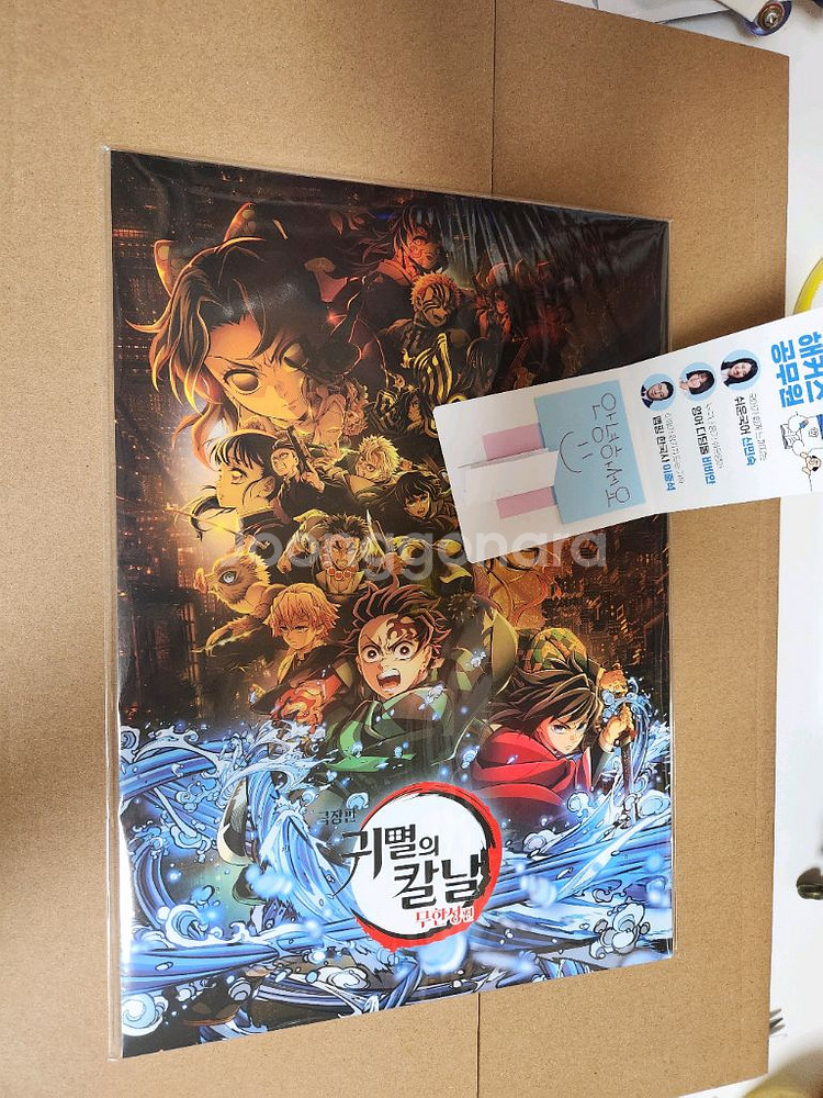 귀멸의칼날 무한성 팜플렛--6