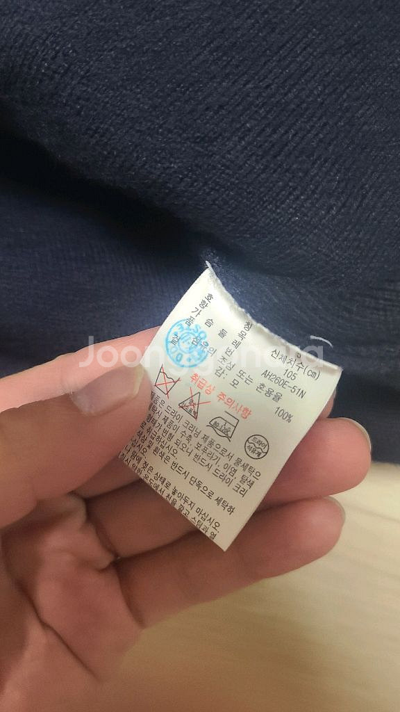 라코스테 가디건 네이비 판매합니다--1