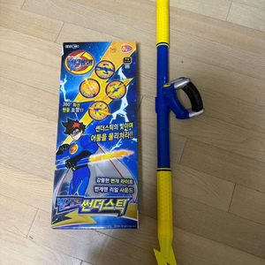 번개맨 썬더스틱