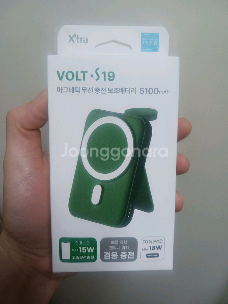 (새상품)무선충전 보조배터리 엑스트라 볼트s19--0