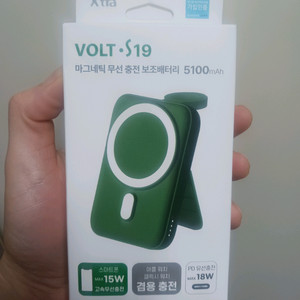 (새상품)무선충전 보조배터리 엑스트라 볼트s19