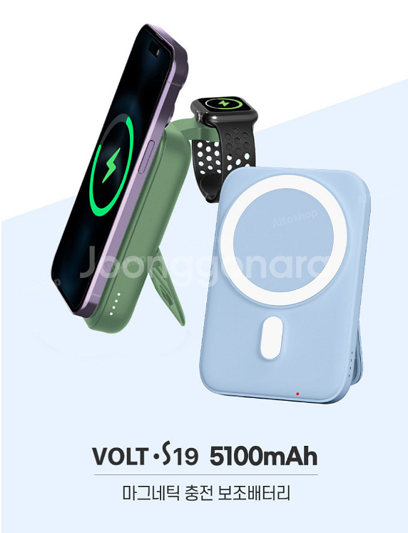 (새상품)무선충전 보조배터리 엑스트라 볼트s19--1