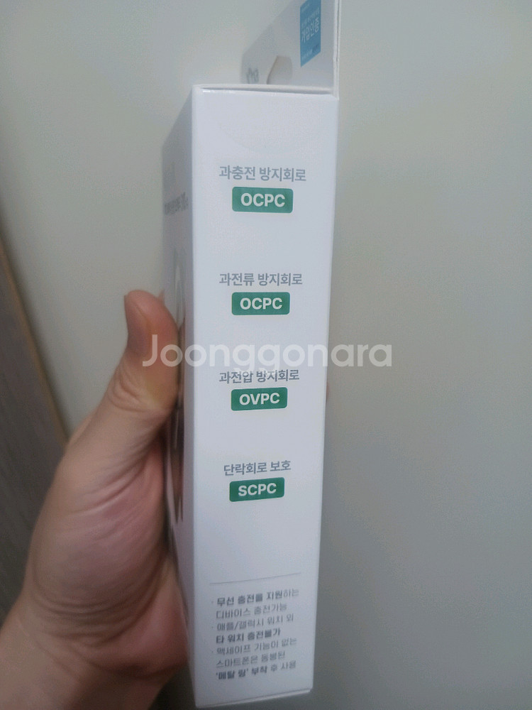 (새상품)무선충전 보조배터리 엑스트라 볼트s19--7