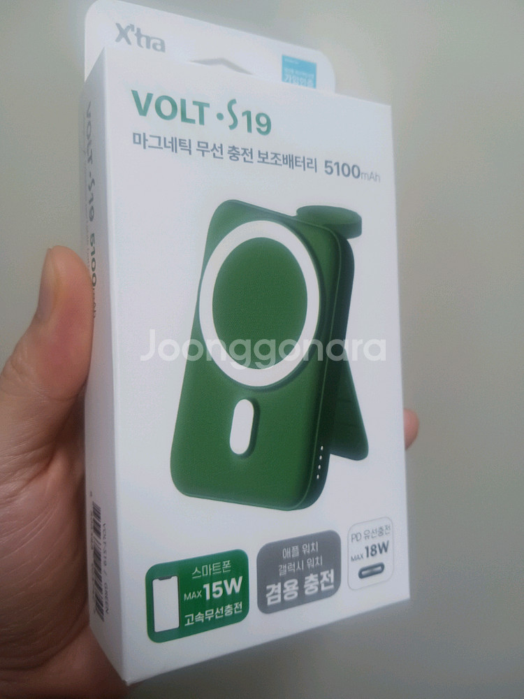 (새상품)무선충전 보조배터리 엑스트라 볼트s19--6