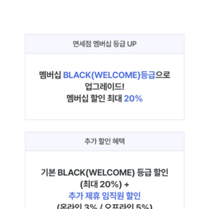 신세계 면세점 임직원록