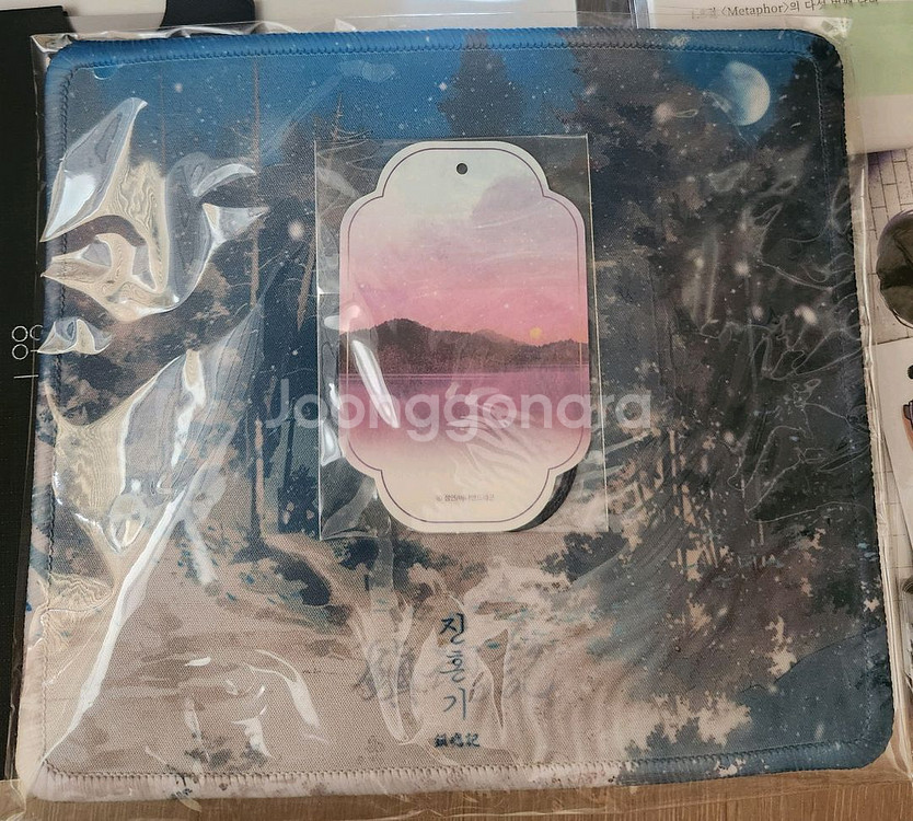 진혼기 앤솔+소장본 특전 판매--1