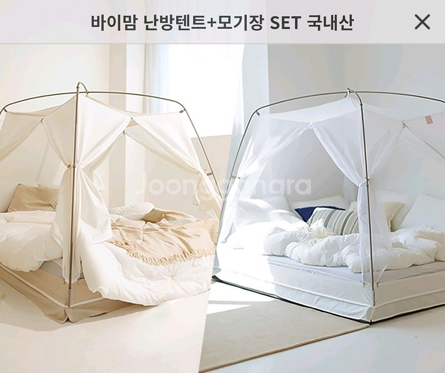 바이맘 난방텐트 모기장 세트 Q사이즈 팝니다--0