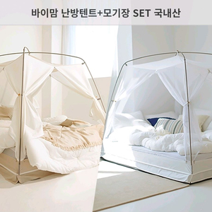 바이맘 난방텐트 모기장 세트 Q사이즈 팝니다