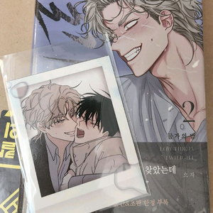 물가의 밤 2권 초판+특전 판매