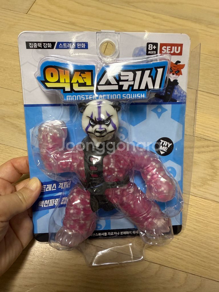 몬스터 액션 스쿼시--0