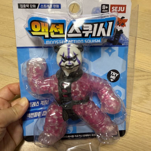 몬스터 액션 스쿼시