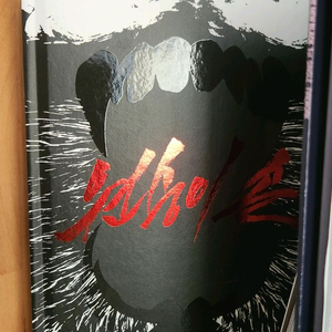 전독시 회지 판매