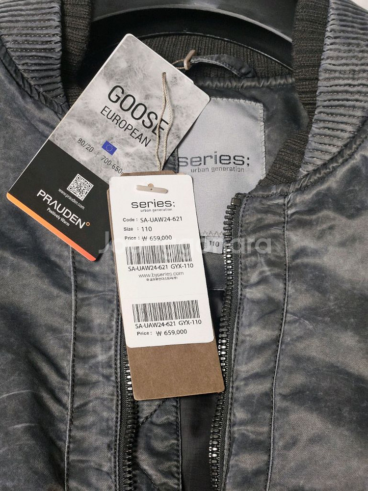 110)시리즈 MA-1 워싱 패딩 자켓 새제품--2