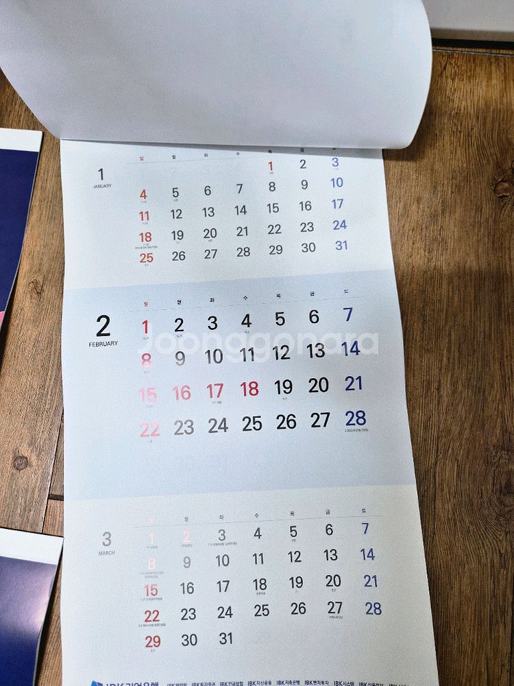 ibk기업은행 2026년 달력판매합니다--1