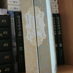 로판 소설 소장본 판매