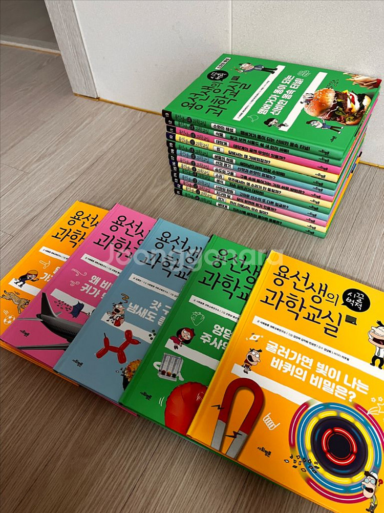 용선생의 과학교실 18권--2