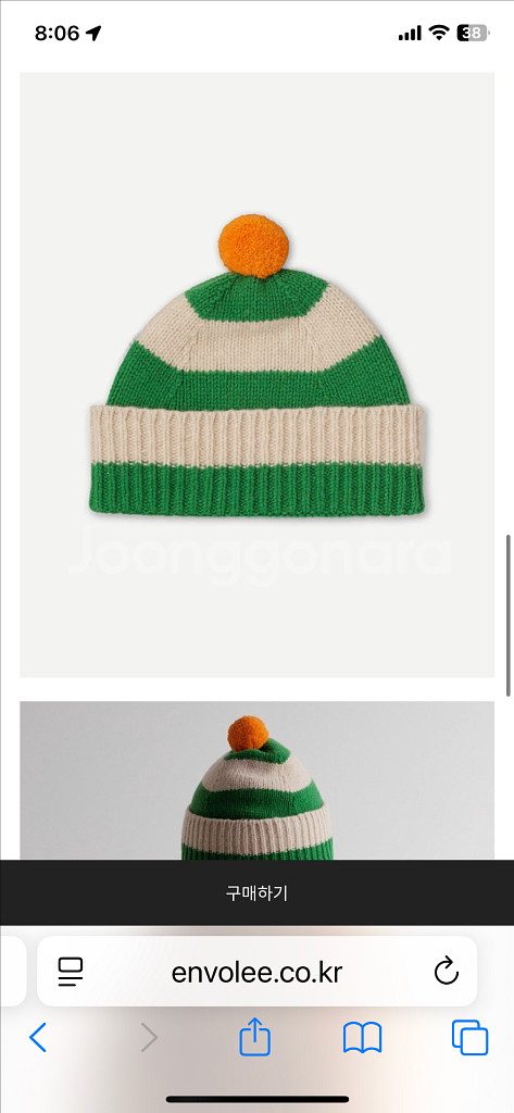 Jo Gordon 스코틀랜드 스트라이프 폼폼 비니--1