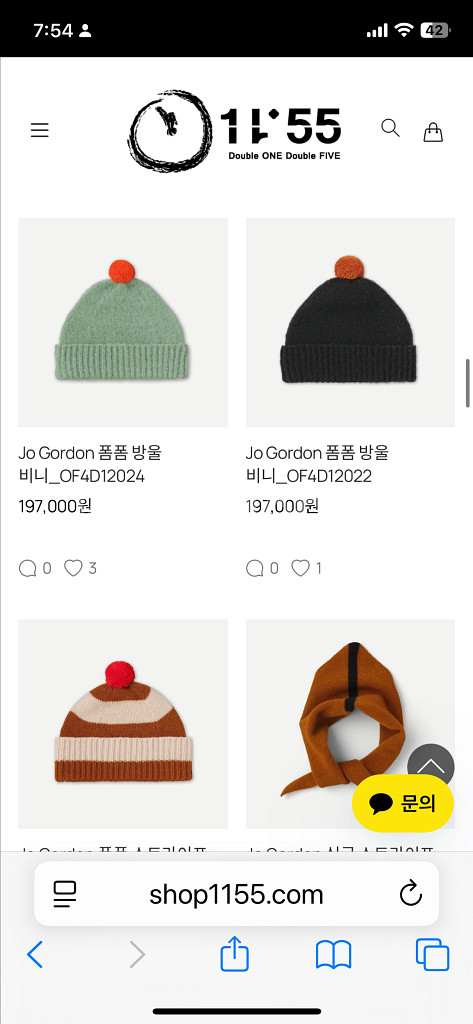 Jo Gordon 스코틀랜드 스트라이프 폼폼 비니--5