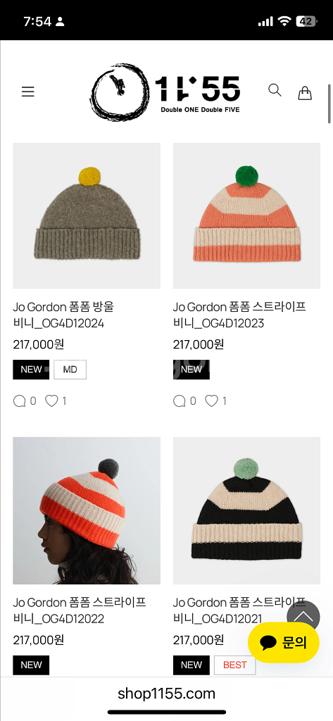 Jo Gordon 스코틀랜드 스트라이프 폼폼 비니--6