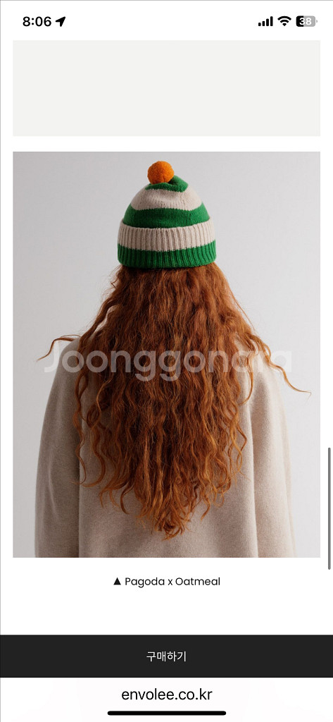 Jo Gordon 스코틀랜드 스트라이프 폼폼 비니--2