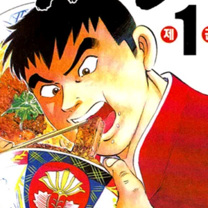 최상S급 소장용 먹짱 1-24권 10만에 구매합니다