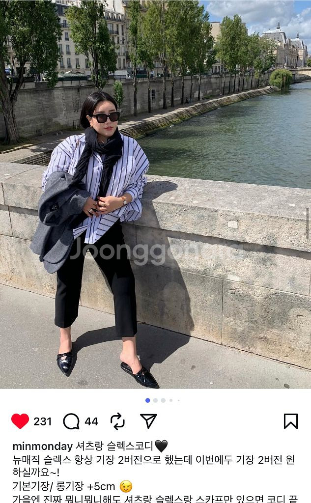 민먼데이(MMD) 매직슬렉스(블랙)66-88가능--1