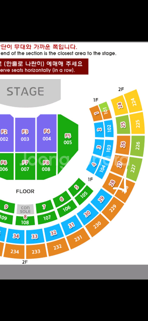 김동률 콘서트 11월9일 A석 28구역 1석--0