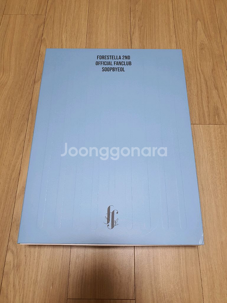 포레스텔라 숲별 2기 굿즈 판매합니다~--0