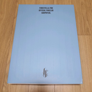 포레스텔라 숲별 2기 굿즈 판매합니다~