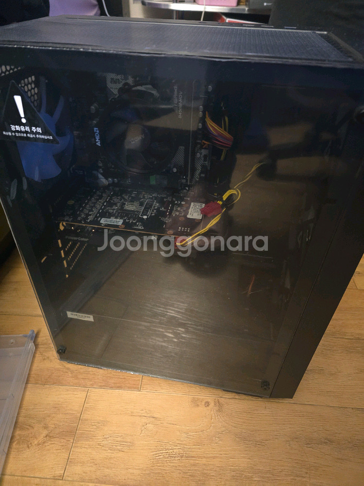 라이젠 5600 컴퓨터 판매--0