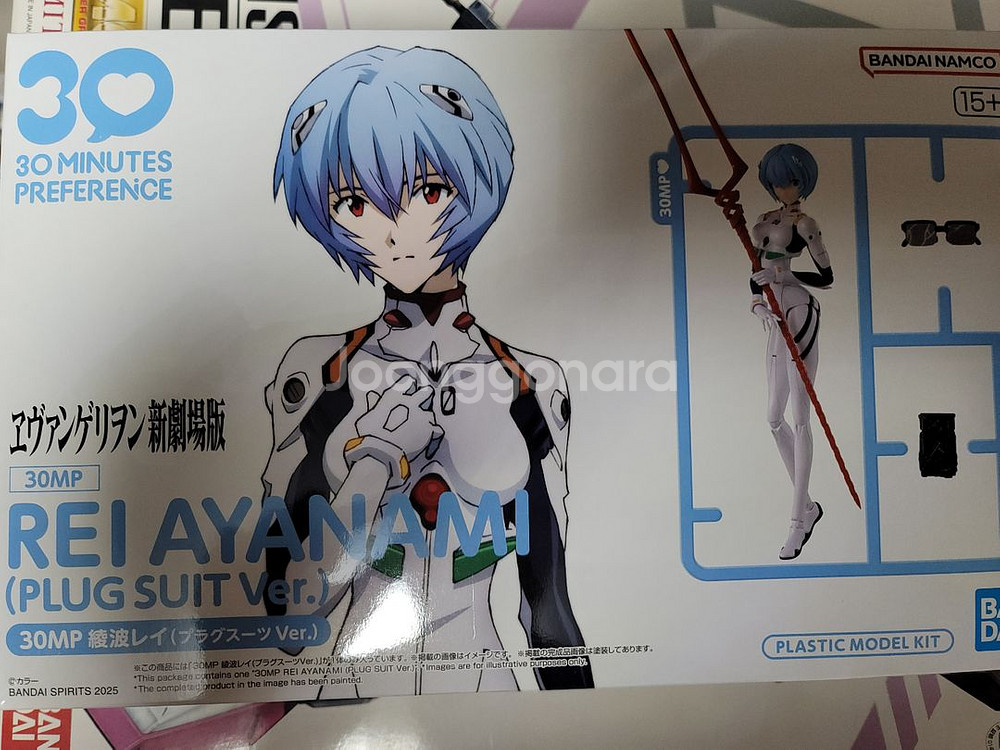 30MP 아야나미 레이--0