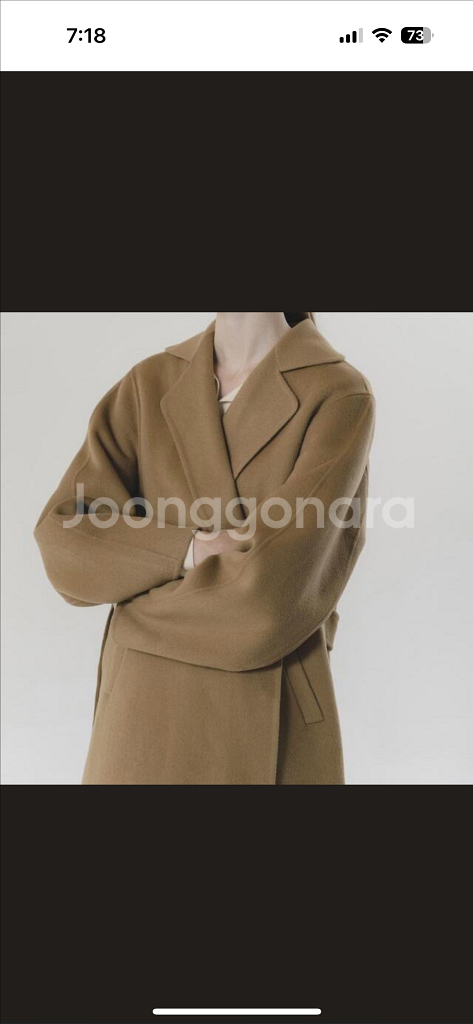 유메르코트 베르사유 24년 (착용1회)--6