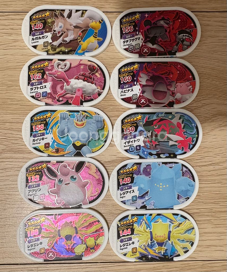 포켓몬 가오레 후속 2탄 5성 디스크 10개--0
