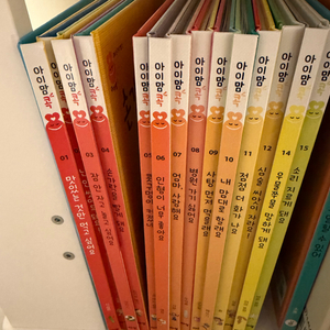 아이맘콕 아람북스