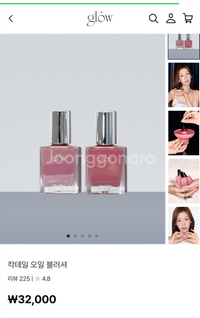 글로우 오일 블러셔--1