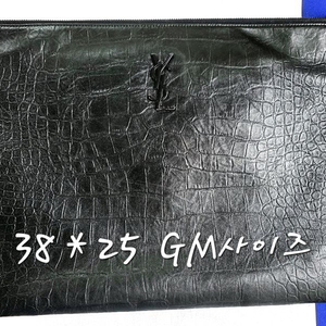 크로코다일 패턴 클러치백L 정품