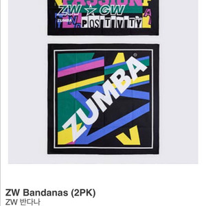 줌바 반다나 줌바웨어