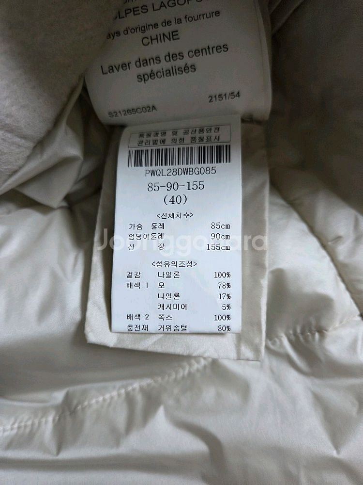 정가 150만원 이상! 이탈리아 페세리코 PESERICO 폭스 퍼 구스다운 패딩 코트 (40)--9