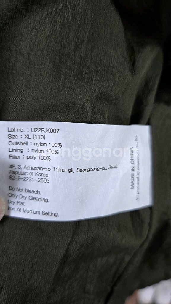 우니폼 브릿지 패딩 점퍼--5