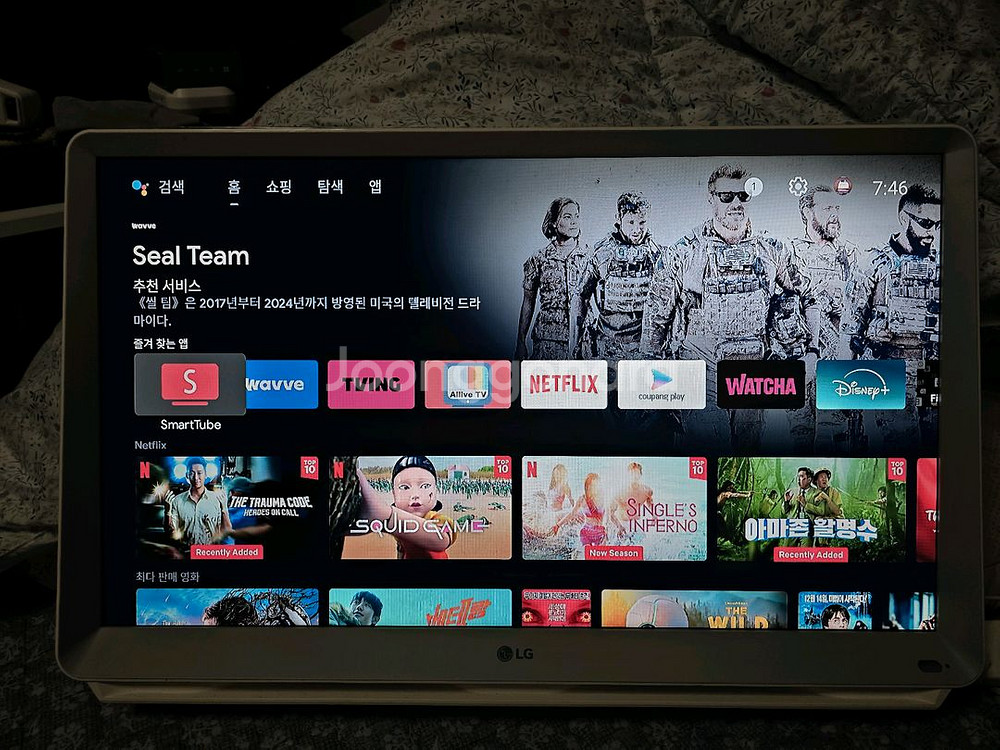 룸앤티비 1세대 + 샤오미스틱4k + 전용캠핑거치대--4