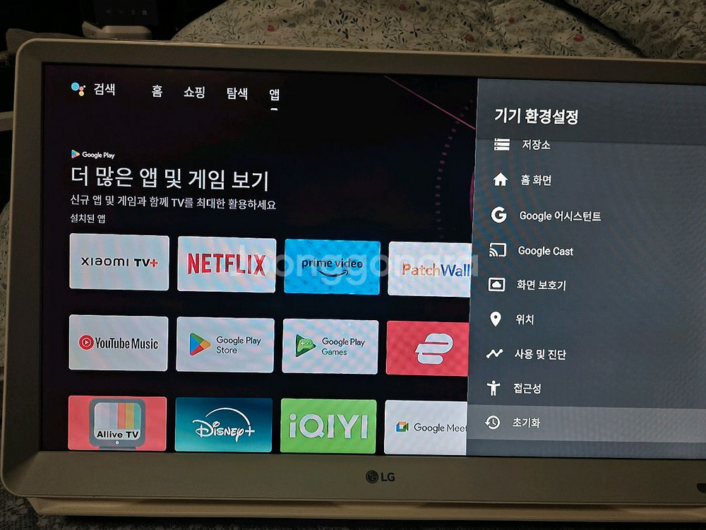 룸앤티비 1세대 + 샤오미스틱4k + 전용캠핑거치대--3